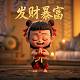 哪吒太乙真人图片
